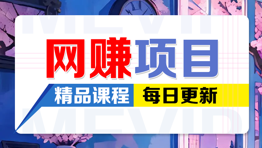 图片-创云资源分享创云网创